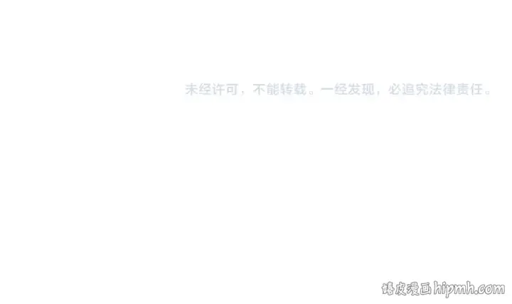 漫画《全民转职：驭龙师是最弱职业？》第47话 这就是你的逃跑路线？第139张图