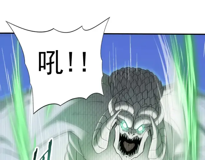 漫画《全民转职：驭龙师是最弱职业？》第47话 这就是你的逃跑路线？第49张图