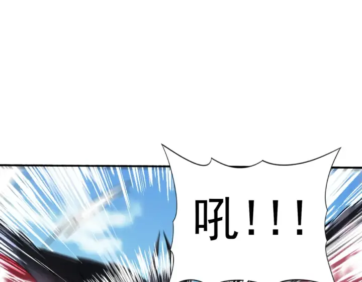 漫画《全民转职：驭龙师是最弱职业？》第47话 这就是你的逃跑路线？第5张图