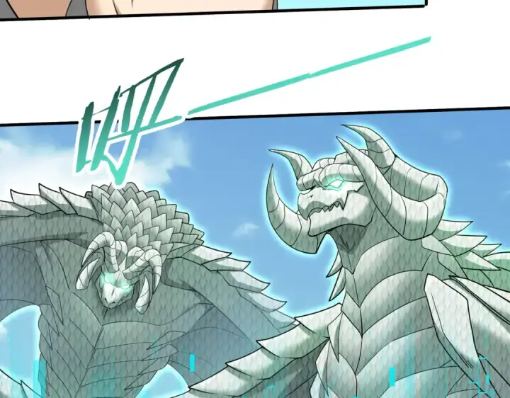 漫画《全民转职：驭龙师是最弱职业？》第47话 这就是你的逃跑路线？第54张图