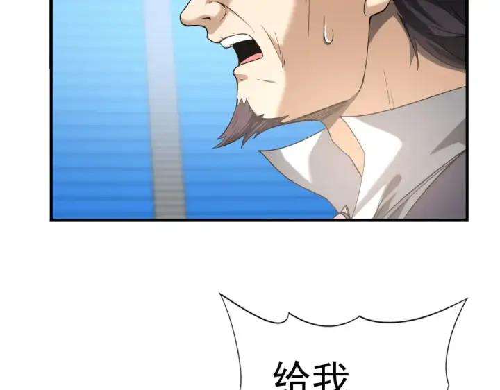 漫画《全民转职：驭龙师是最弱职业？》第48话 龙国代表第15张图