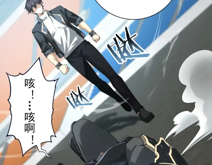 漫画《全民转职：驭龙师是最弱职业？》第48话 龙国代表第42张图