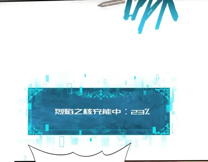 漫画《全民转职：驭龙师是最弱职业？》第49话 灭杀者第45张图