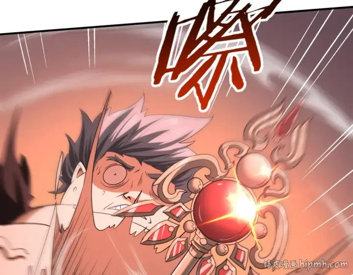 漫画《全民转职：驭龙师是最弱职业？》第49话 灭杀者第64张图