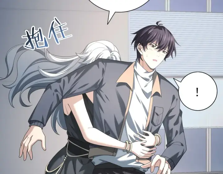 漫画《全民转职：驭龙师是最弱职业？》第50话 惜别第111张图