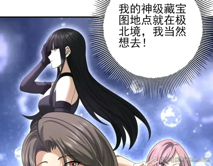 漫画《全民转职：驭龙师是最弱职业？》第50话 惜别第64张图