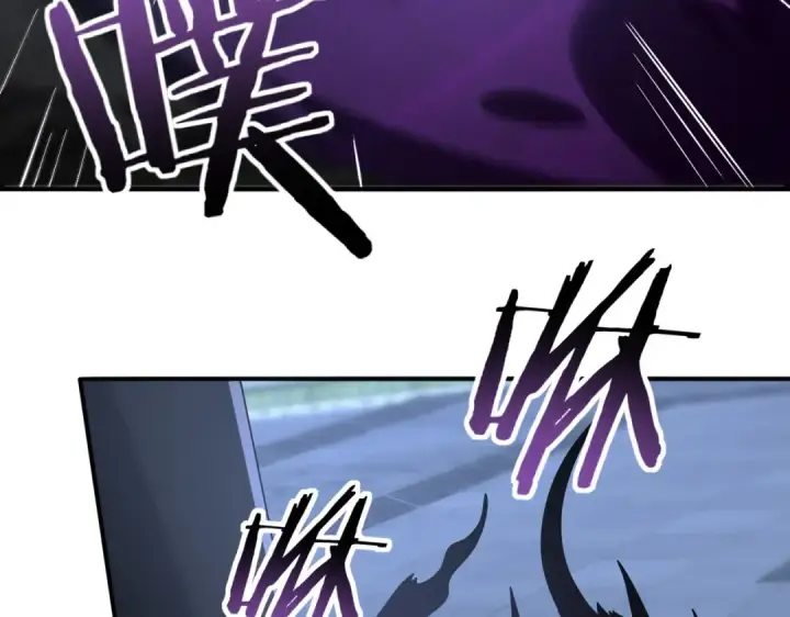 漫画《全民转职：驭龙师是最弱职业？》第51话 金成汉之死第122张图
