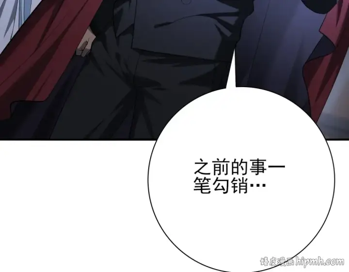 漫画《全民转职：驭龙师是最弱职业？》第51话 金成汉之死第16张图