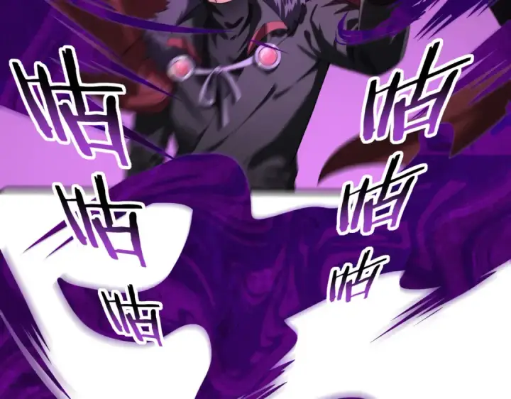 漫画《全民转职：驭龙师是最弱职业？》第51话 金成汉之死第29张图