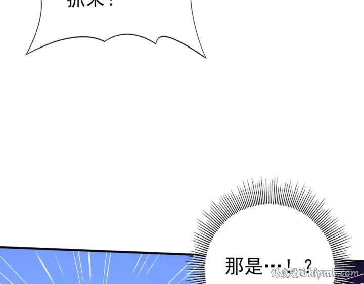 漫画《全民转职：驭龙师是最弱职业？》第51话 金成汉之死第48张图