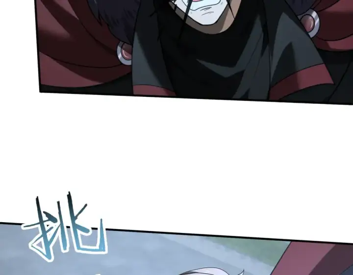 漫画《全民转职：驭龙师是最弱职业？》第51话 金成汉之死第75张图