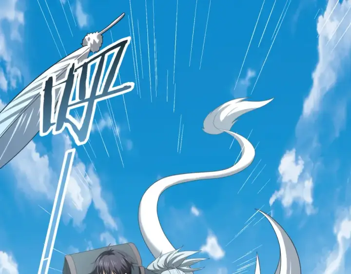 漫画《全民转职：驭龙师是最弱职业？》第52话 血月的真面目第13张图