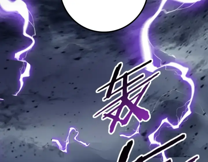 漫画《全民转职：驭龙师是最弱职业？》第53话 第78小队第118张图