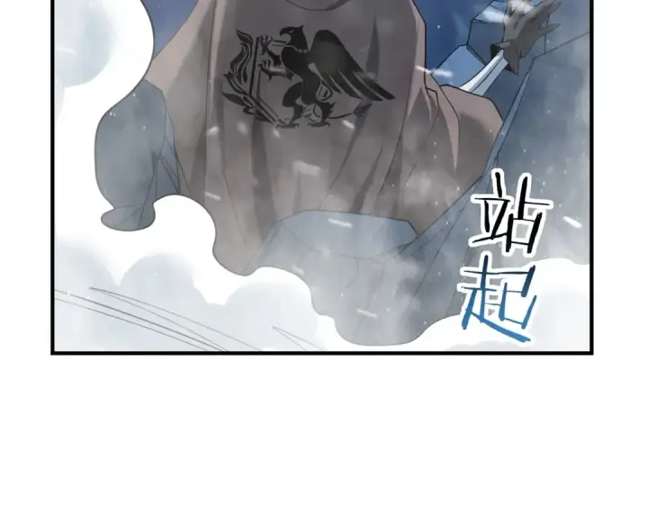漫画《全民转职：驭龙师是最弱职业？》第53话 第78小队第31张图