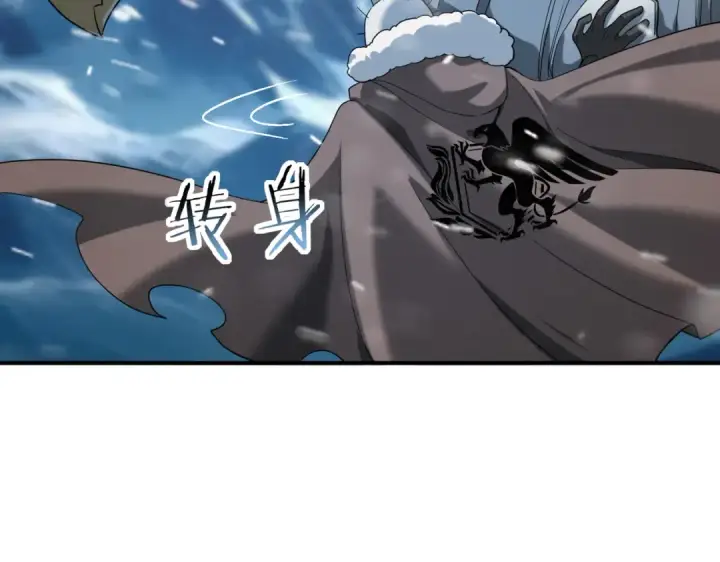 漫画《全民转职：驭龙师是最弱职业？》第53话 第78小队第35张图