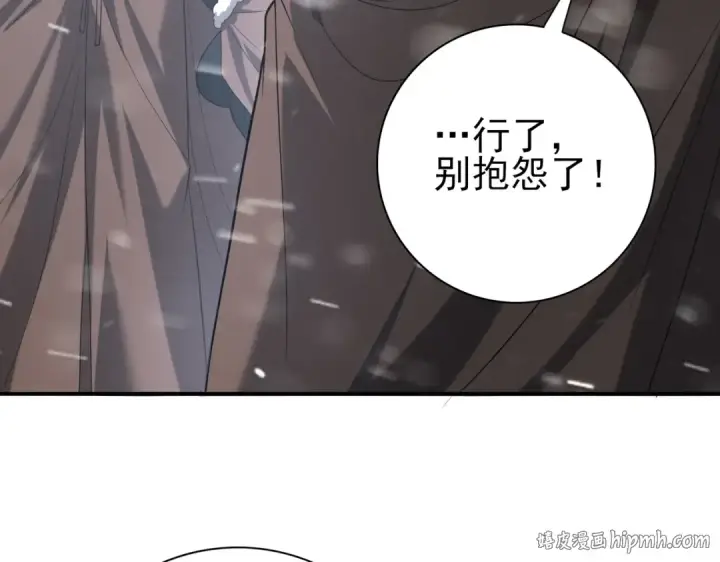 漫画《全民转职：驭龙师是最弱职业？》第54话 云中堕尸第104张图