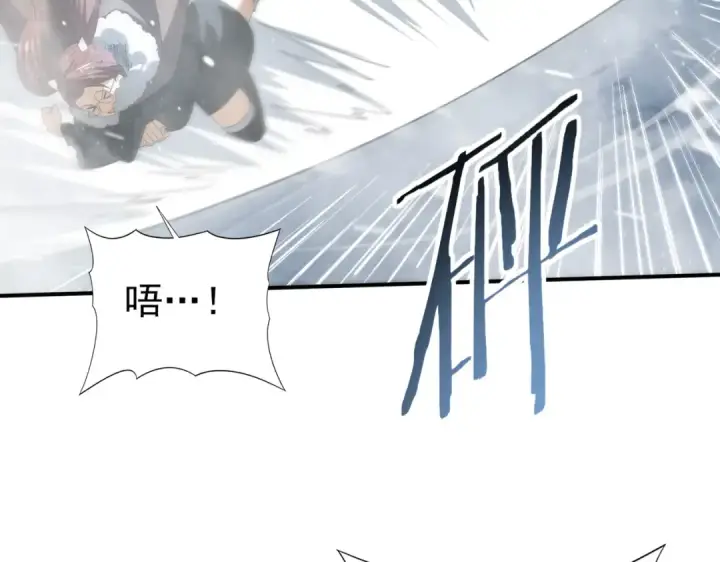 漫画《全民转职：驭龙师是最弱职业？》第54话 云中堕尸第122张图