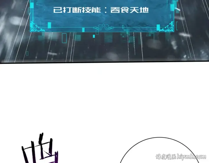 漫画《全民转职：驭龙师是最弱职业？》第54话 云中堕尸第64张图