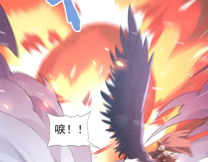 漫画《全民转职：驭龙师是最弱职业？》第56话 蛇影箭与碎星第55张图