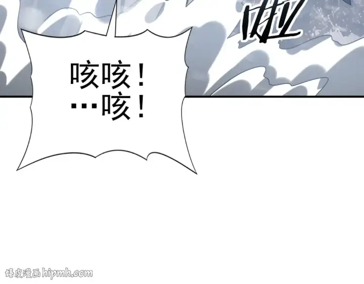 漫画《全民转职：驭龙师是最弱职业？》第56话 蛇影箭与碎星第64张图