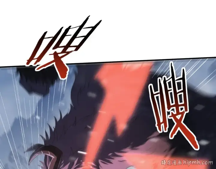 漫画《全民转职：驭龙师是最弱职业？》第56话 蛇影箭与碎星第8张图