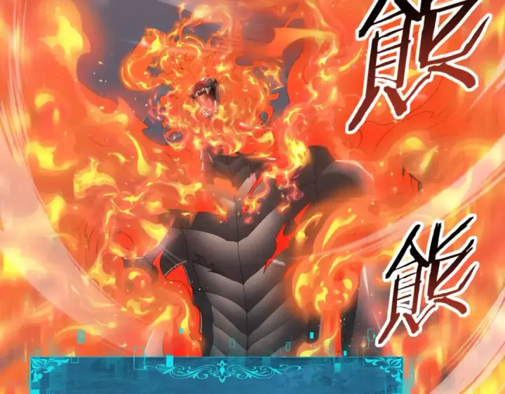 漫画《全民转职：驭龙师是最弱职业？》第56话 蛇影箭与碎星第86张图