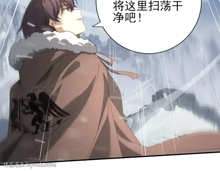 漫画《全民转职：驭龙师是最弱职业？》第56话 蛇影箭与碎星第88张图
