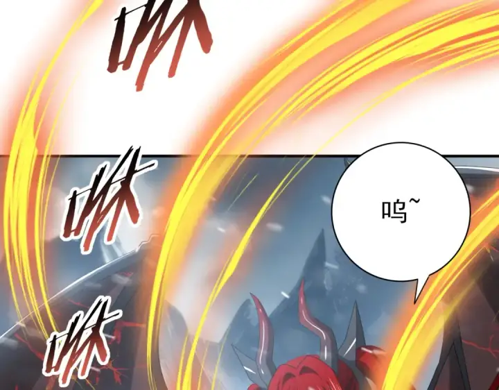 漫画《全民转职：驭龙师是最弱职业？》第58话 摩根家族的照片第31张图