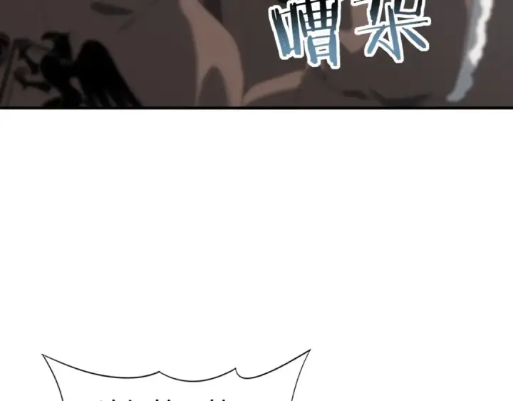 漫画《全民转职：驭龙师是最弱职业？》第58话 摩根家族的照片第60张图