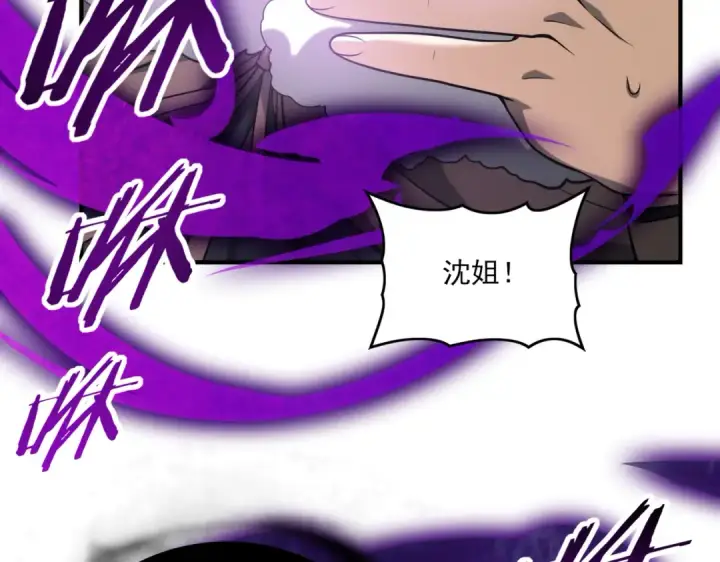 漫画《全民转职：驭龙师是最弱职业？》第60话 第二次永别第35张图