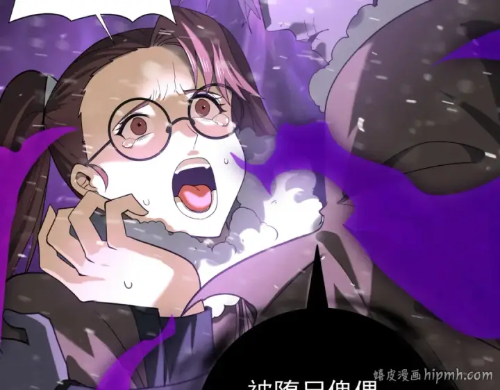 漫画《全民转职：驭龙师是最弱职业？》第60话 第二次永别第40张图