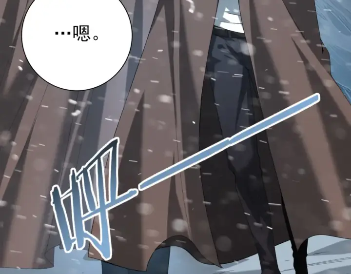 漫画《全民转职：驭龙师是最弱职业？》第61话 狮鹫团的通缉令第33张图