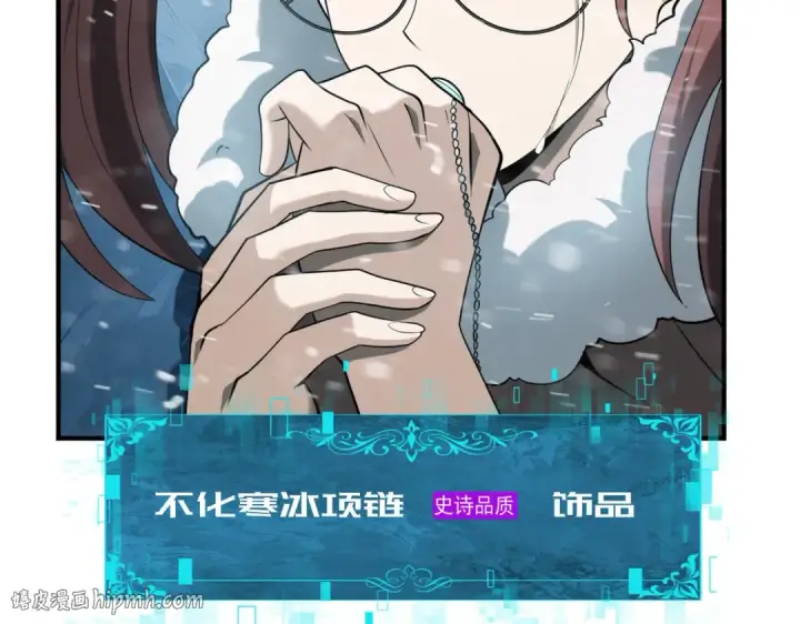 漫画《全民转职：驭龙师是最弱职业？》第61话 狮鹫团的通缉令第40张图