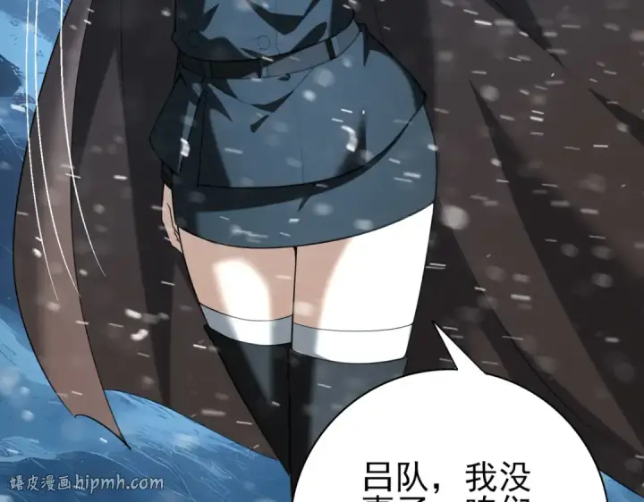 漫画《全民转职：驭龙师是最弱职业？》第61话 狮鹫团的通缉令第48张图