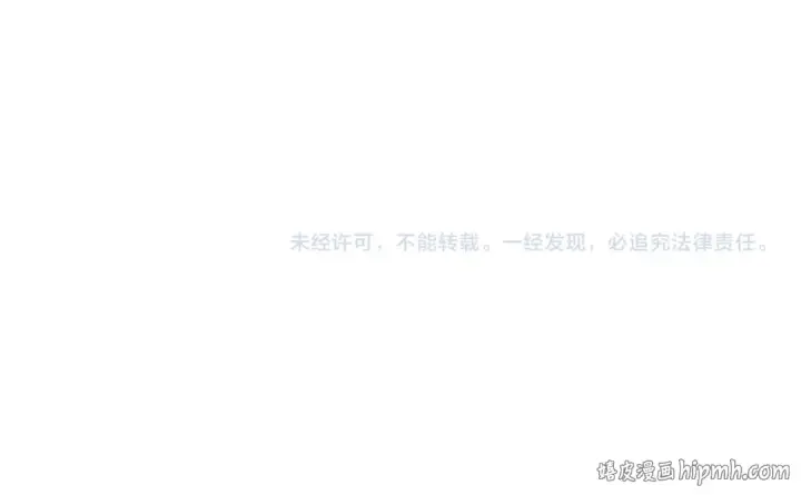 漫画《全民转职：驭龙师是最弱职业？》第62话 堕尸魔龙第129张图