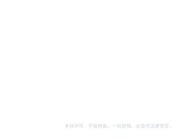 漫画《全民转职：驭龙师是最弱职业？》第63话 黑棺第129张图