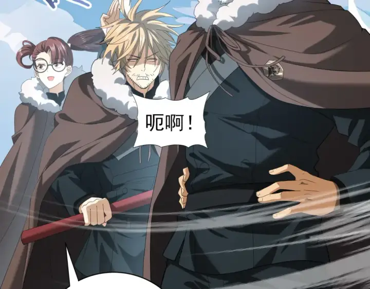漫画《全民转职：驭龙师是最弱职业？》第63话 黑棺第52张图