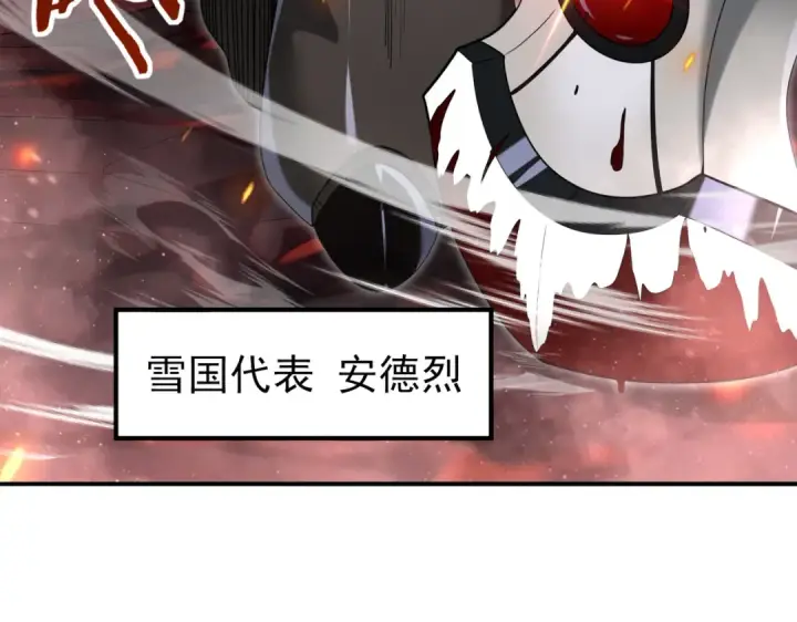 漫画《全民转职：驭龙师是最弱职业？》第64话 知己知彼第118张图