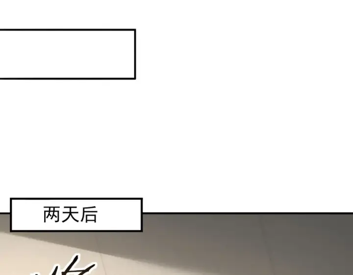 漫画《全民转职：驭龙师是最弱职业？》第64话 知己知彼第129张图