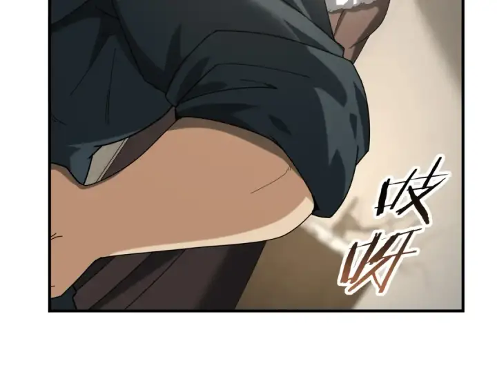 漫画《全民转职：驭龙师是最弱职业？》第64话 知己知彼第133张图