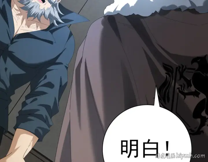 漫画《全民转职：驭龙师是最弱职业？》第64话 知己知彼第16张图