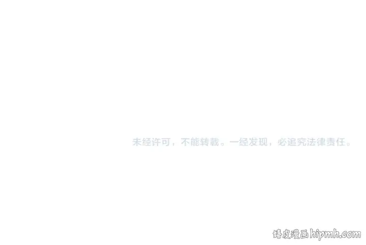 漫画《全民转职：驭龙师是最弱职业？》第65话学姐的信第144张图