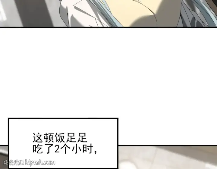 漫画《全民转职：驭龙师是最弱职业？》第65话学姐的信第48张图