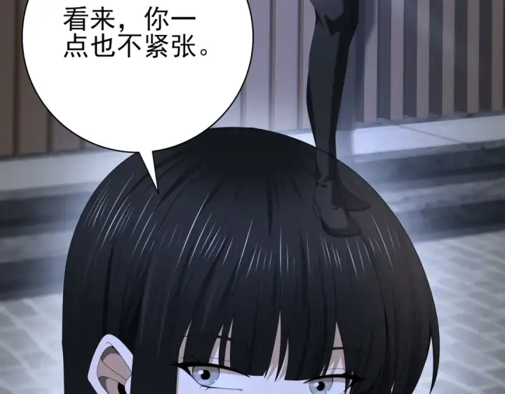 漫画《全民转职：驭龙师是最弱职业？》第66话 泰齐国金玉市第29张图