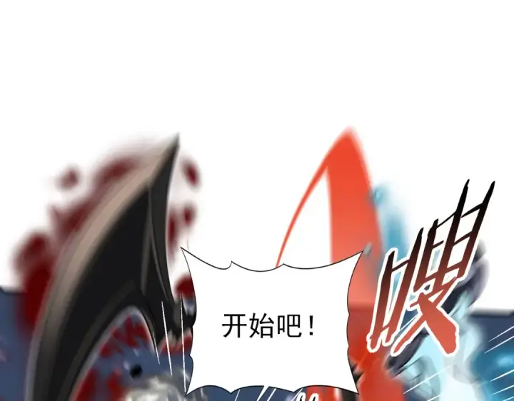 漫画《全民转职：驭龙师是最弱职业？》第66话 泰齐国金玉市第46张图
