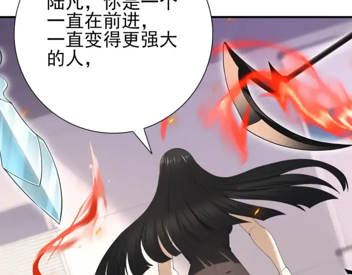 漫画《全民转职：驭龙师是最弱职业？》第66话 泰齐国金玉市第87张图