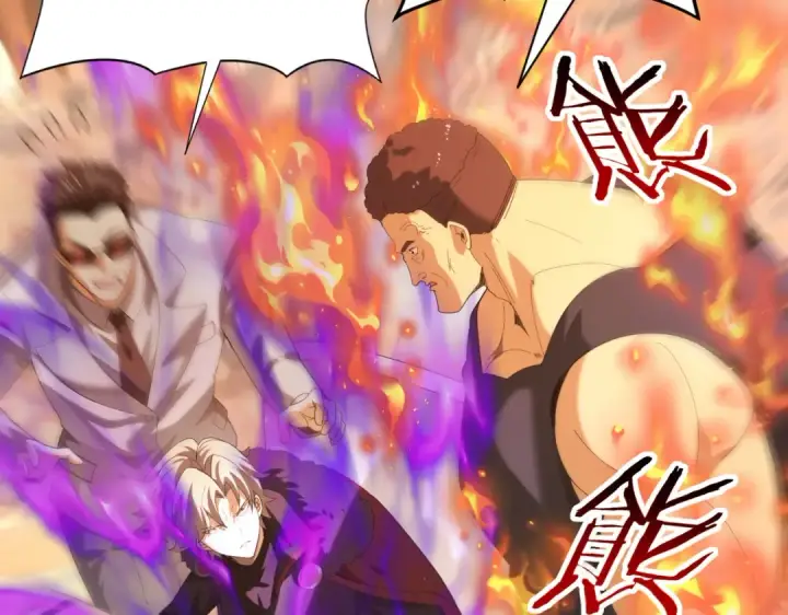 漫画《全民转职：驭龙师是最弱职业？》第67话 礼宾国宴第119张图
