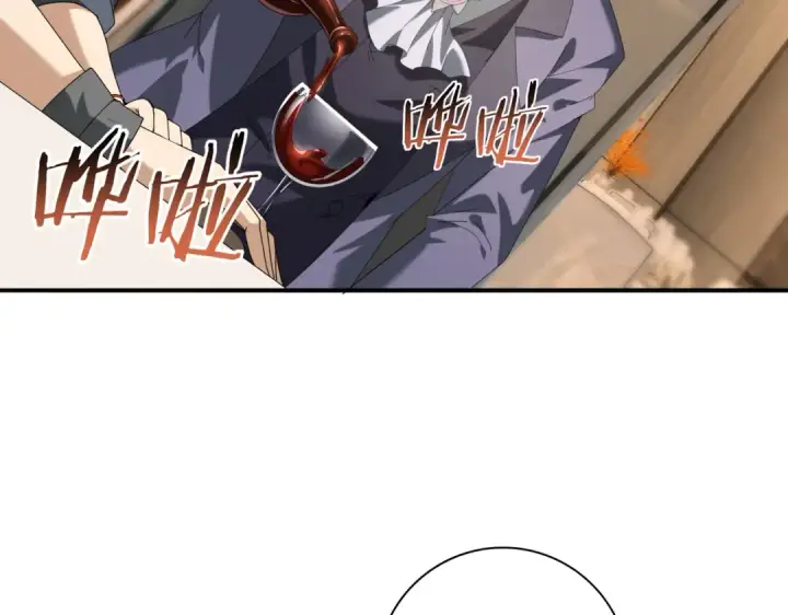漫画《全民转职：驭龙师是最弱职业？》第67话 礼宾国宴第73张图