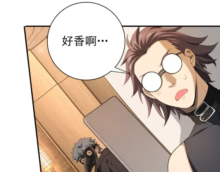 漫画《全民转职：驭龙师是最弱职业？》第68话 T1第20张图