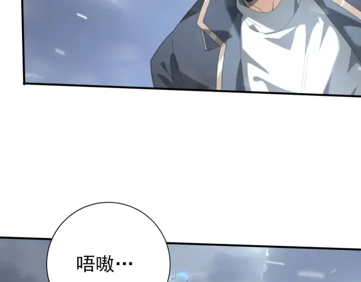 漫画《全民转职：驭龙师是最弱职业？》第69话 深渊契约第65张图
